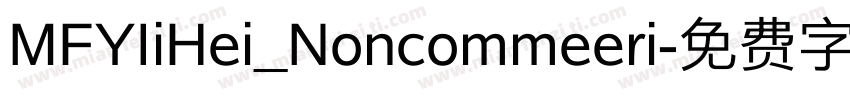 MFYIiHei_Noncommeeri字体转换