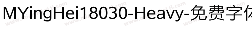 MYingHei18030-Heavy字体转换