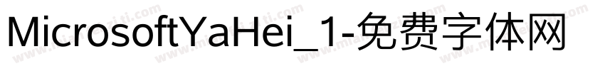 MicrosoftYaHei_1字体转换