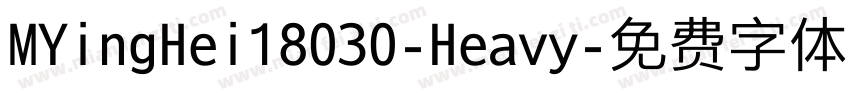 MYingHei18030-Heavy字体转换