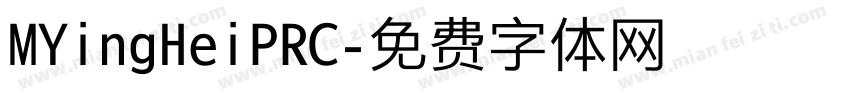 MYingHeiPRC字体转换