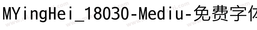 MYingHei_18030-Mediu字体转换