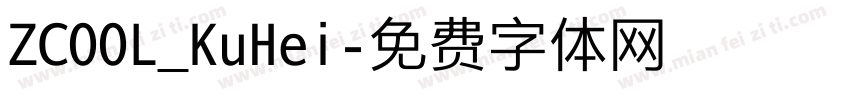 ZCOOL_KuHei字体转换