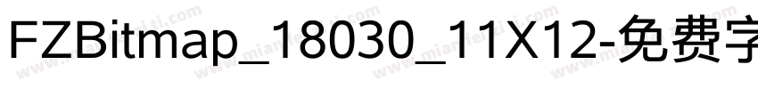 FZBitmap_18030_11X12字体转换