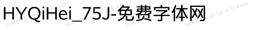 HYQiHei_75J字体转换