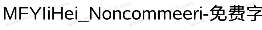 MFYIiHei_Noncommeeri字体转换
