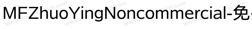 MFZhuoYingNoncommercial字体转换