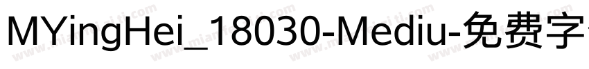 MYingHei_18030-Mediu字体转换