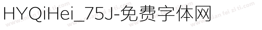 HYQiHei_75J字体转换