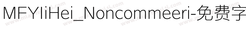 MFYIiHei_Noncommeeri字体转换