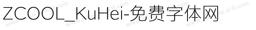 ZCOOL_KuHei字体转换