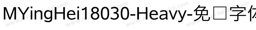MYingHei18030-Heavy字体转换