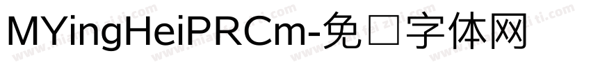 MYingHeiPRCm字体转换