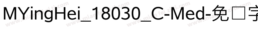 MYingHei_18030_C-Med字体转换