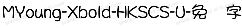 MYoung-Xbold-HKSCS-U字体转换