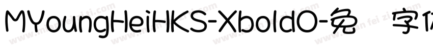 MYoungHeiHKS-XboldO字体转换