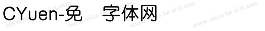 CYuen字体转换