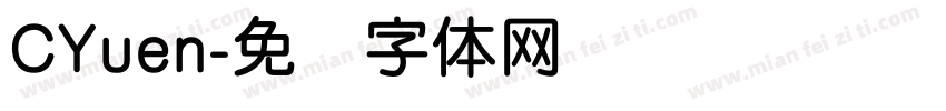 CYuen字体转换
