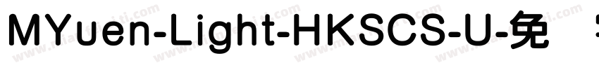 MYuen-Light-HKSCS-U字体转换