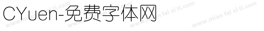 CYuen字体转换