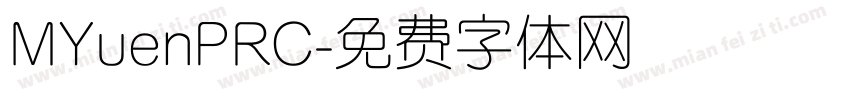 MYuenPRC字体转换