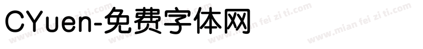 CYuen字体转换