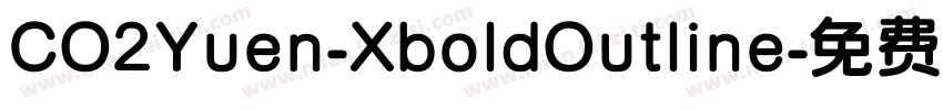 CO2Yuen-XboldOutline字体转换