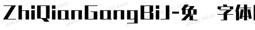 ZhiQianGangBiJ字体转换