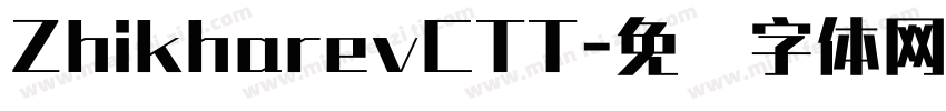 ZhikharevCTT字体转换