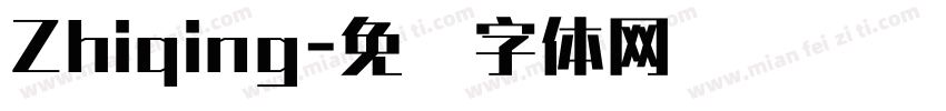 Zhiqing字体转换