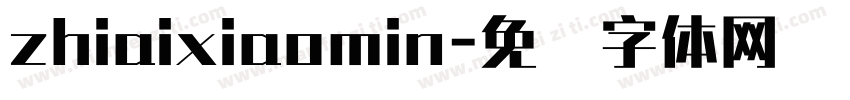 zhiaixiaomin字体转换