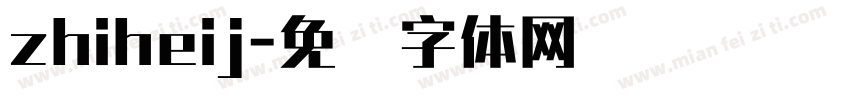 zhiheij字体转换