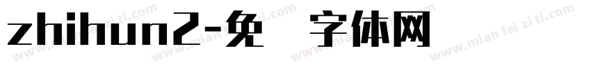 zhihun2字体转换