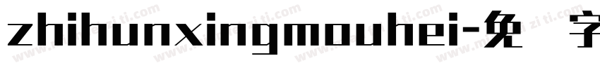 zhihunxingmouhei字体转换