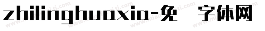 zhilinghuaxia字体转换