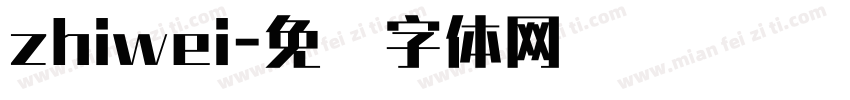 zhiwei字体转换