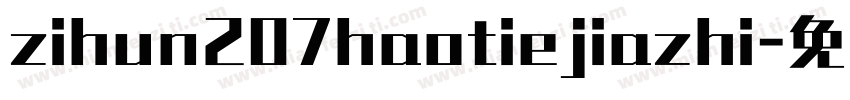 zihun207haotiejiazhi字体转换