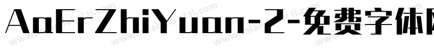 AaErZhiYuan-2字体转换