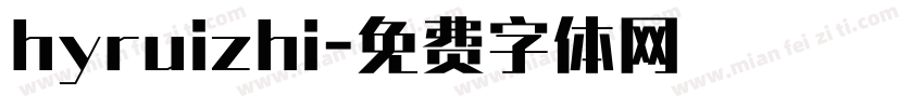 hyruizhi字体转换