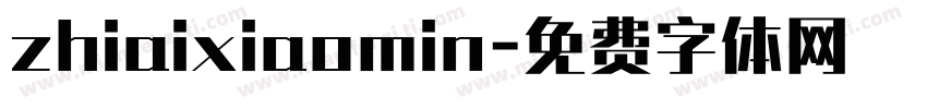 zhiaixiaomin字体转换