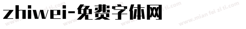 zhiwei字体转换