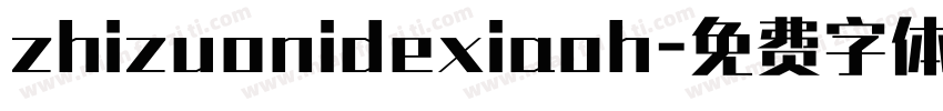 zhizuonidexiaoh字体转换