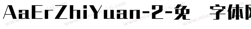 AaErZhiYuan-2字体转换