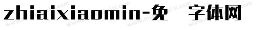 zhiaixiaomin字体转换