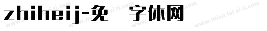 zhiheij字体转换