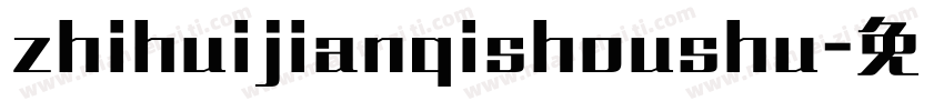 zhihuijianqishoushu字体转换