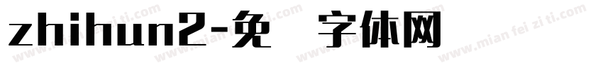 zhihun2字体转换