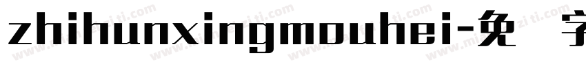 zhihunxingmouhei字体转换