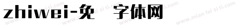 zhiwei字体转换