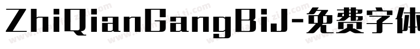 ZhiQianGangBiJ字体转换